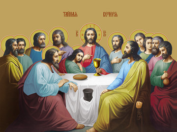 Тайная вечеря, 50x100 см, арт Ид24305
