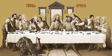 Тайная вечеря, 50x100 см, арт Ид24390