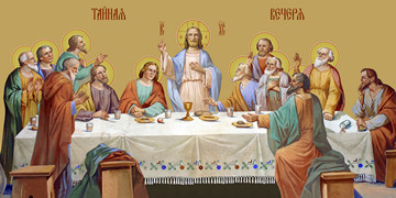 Тайная вечеря, 50x75 см, арт Ид22083