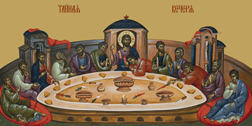 Тайная вечеря, 50x75 см, арт Ид22084