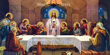 Тайная вечеря, 50x75 см, арт Ид22087