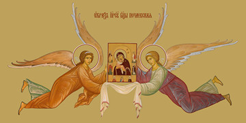Почаевская икона божьей матери, 25x28 см, арт Ид7509