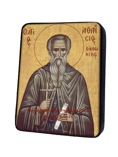 Преподобный Афанасий Афонский, арт И1336