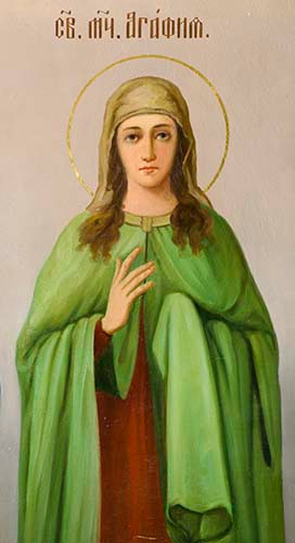 Агафия, мц., 15x20 см, арт Ик18774