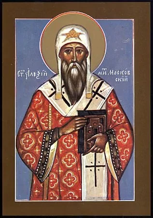 Алексий митрополит Московский и всея Руси, арт И1647