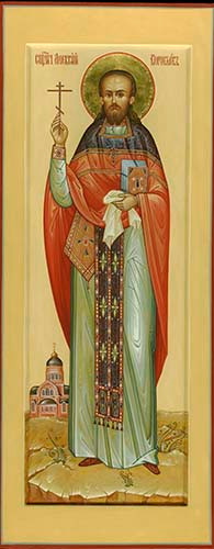 Алексий Воробьев, свщмч., 25x52 см, арт Ик25154
