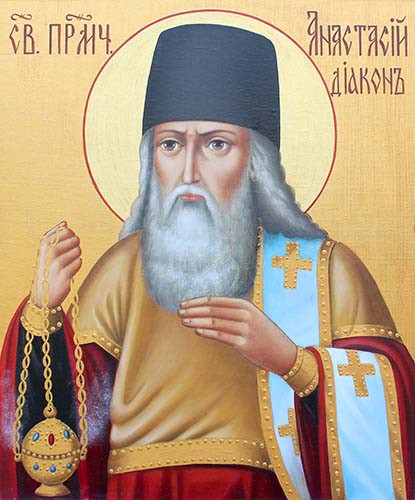 Анастасий, прпмч., 25x28 см, арт Ик20402