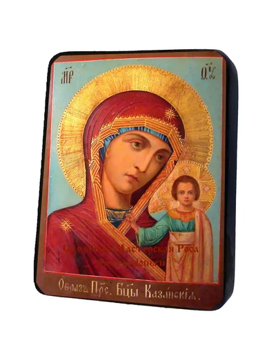 Казанская Божья Матерь, арт И993