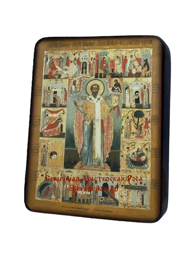 Николай Чудотворец, арт И1218