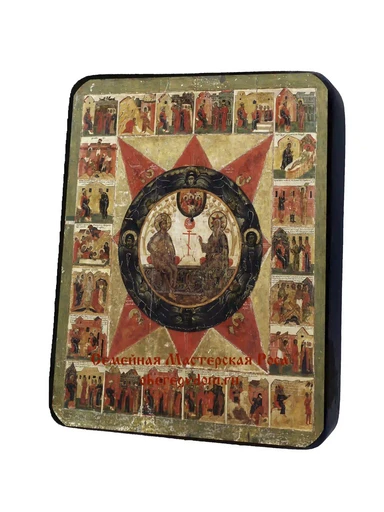 Отечество со страстями, арт И1231