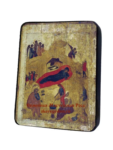 Рождество Христово, арт И1038