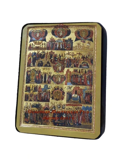 Символ Веры. XIX век, арт И413-2
