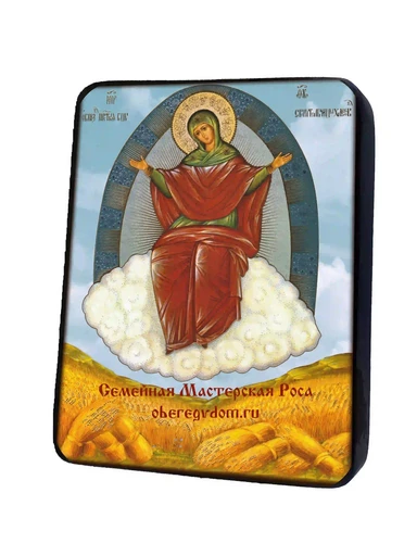 Спорительница Хлебов Божья Матерь, арт И995