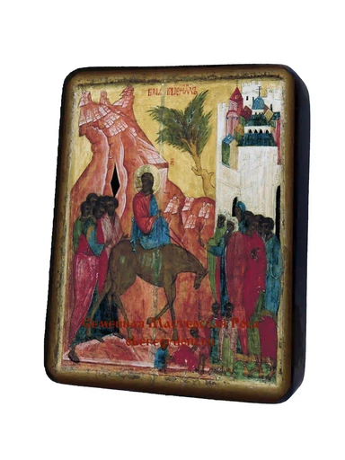 Вход Господень в Иерусалим, арт И229-3