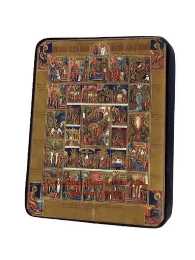 Воскресение Христово, арт И125-6