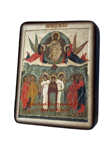Вознесение Господне, арт И1062