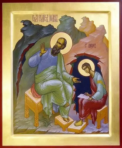 Апостол Иоанн Богослов, евангелист, арт В2212