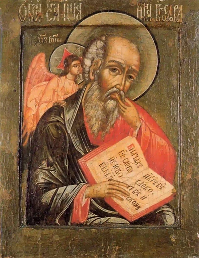 Апостол Иоанн Богослов, евангелист, арт В2214