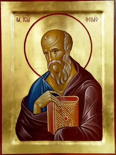 Апостол Иоанн Богослов, евангелист, арт В2216
