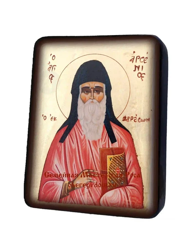 Арсений Каппадокийский, арт И1333-3
