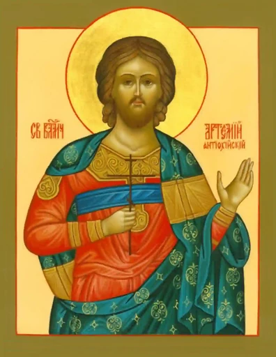 Артемий Антиохийский, 15x20 см, арт А6672