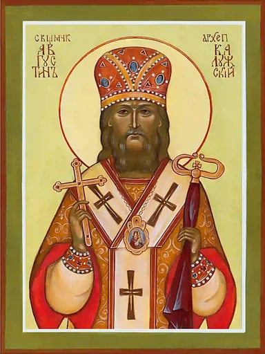 Августин Калужский, 15x20 см, арт А4302