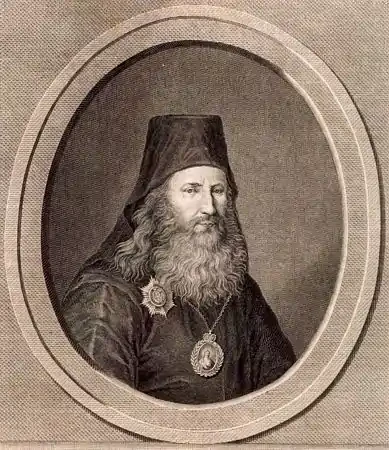 Августин (Сахаров) -  епископ Оренбургский, арт В021