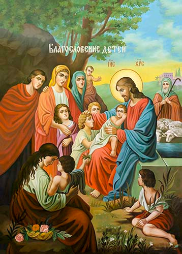 Благословение детей, 15x20 см, арт Ик18867