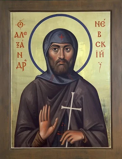 Благоверный князь Александр (в схиме Алексий) Невский, арт В3794