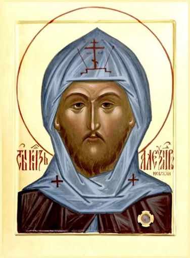 Благоверный князь Александр (в схиме Алексий) Невский, арт В3788