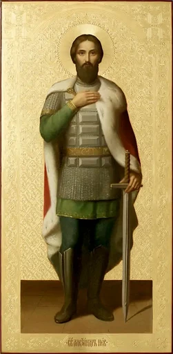 Благоверный князь Александр (в схиме Алексий) Невский, арт В3790
