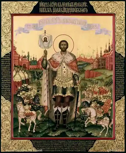 Благоверный князь Александр (в схиме Алексий) Невский, арт В3792