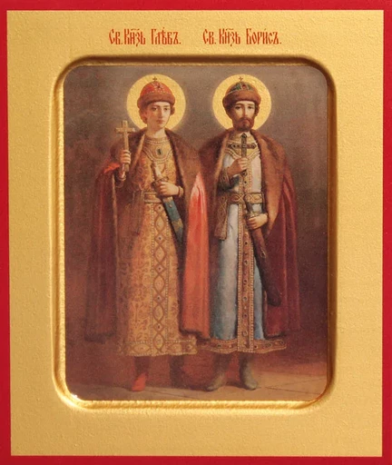 Благоверный князь Глеб (в Крещении Давид), страстотерпец, арт В831