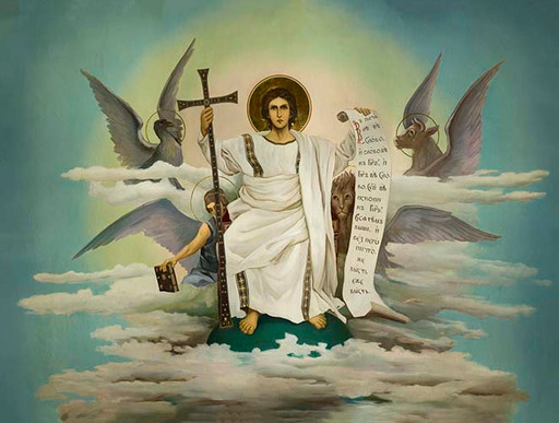 Бог Слово, 15x20 см, арт Ик18869