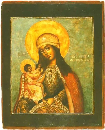 Богоматерь Силуамская. 1710-е гг, 15x20 см, арт А7051