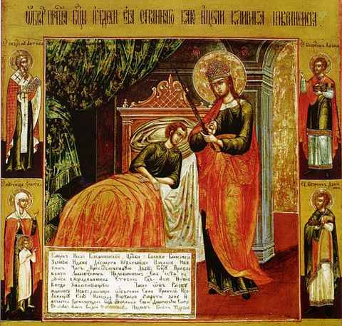 Целительница, 9,5 x 10,5 см, арт А2228