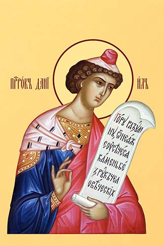 Даниил, пророк, 15x20 см, арт Ик19135