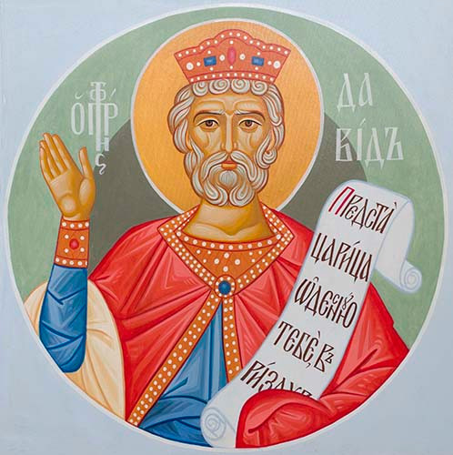 Давид, царь-пророк, 15x20 см, арт Ик19127