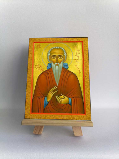 Давид Гареджийский, 15x20 см, арт Б0370