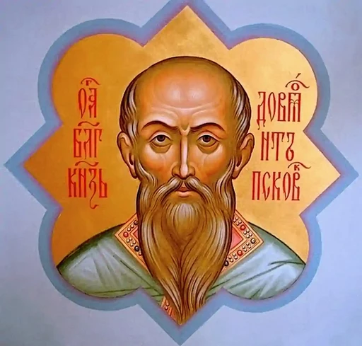 Довмонт Псковский, 9,5x10,5 см, арт А6201