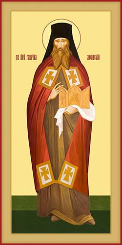 Гавриил Афонский, свт., 25x28 см, арт Ик20648