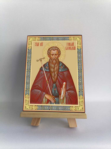 Геннадий Ватопедский, 15x20 см, арт Б0346