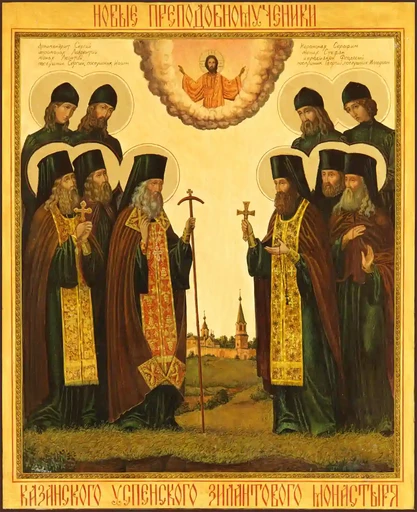 Стефан, монах, арт В1837