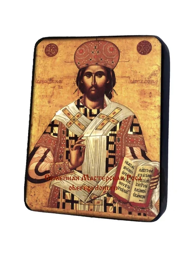 Господь Спас Архиерей Великий, арт И417-6