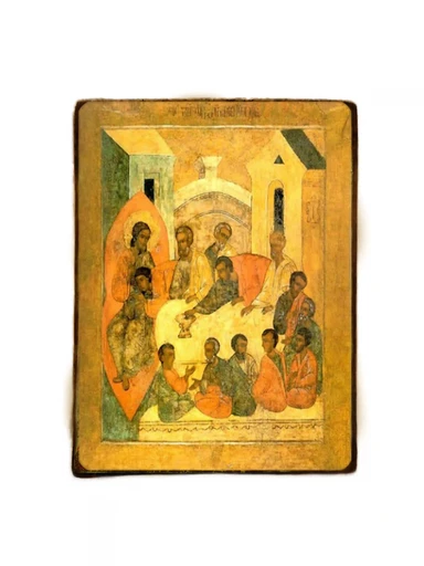 Тайная вечеря