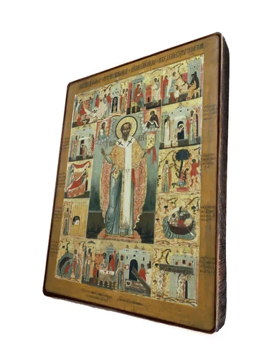 Николай Чудотворец, арт И001-10