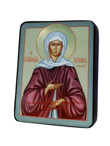 Святая Блаженная Ксения Петербургская, арт И013-2
