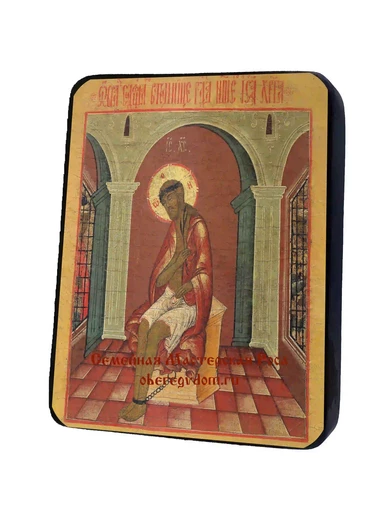 Иисус Христос В Темнице, арт И305-5