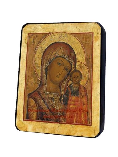 Казанская Божья Матерь, арт И350