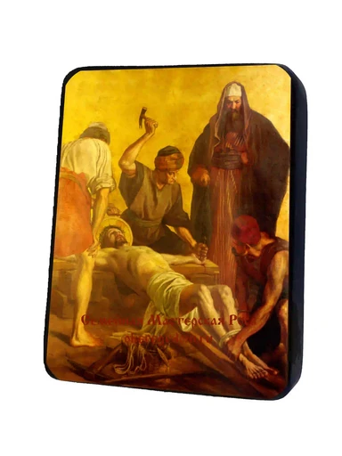 Пригвождение Христа Ко Кресту, арт И490